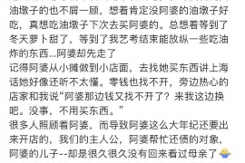 铜陵为什么选择专业追讨公司来处理您的债务纠纷？